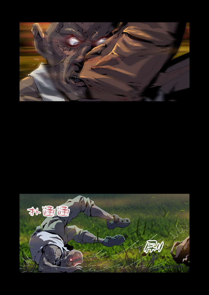 魂收漫画,第46章：车祸2图