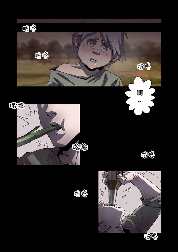 魂收漫画,第51章：长大就懂了3图