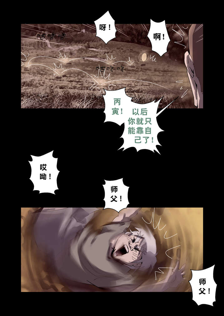 魂收回来会有什么感觉漫画,第60章：徒儿没用3图