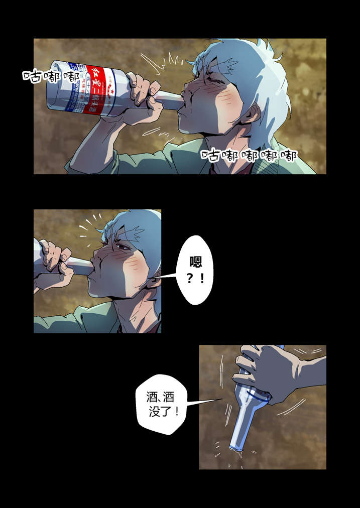 魂收漫画,第61章：功德簿2图