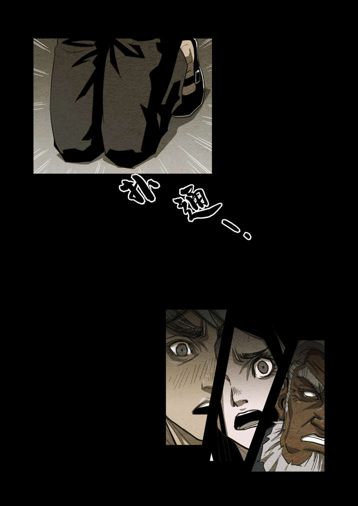 魂收漫画,第10章：镇钉2图