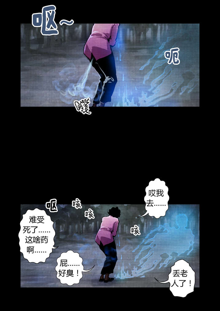 魂兽小说漫画,第27章： 入土为安3图