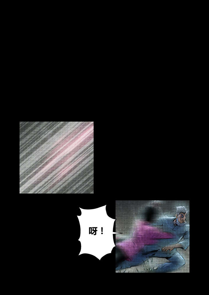 魂收漫画,第22章：来个痛快的2图