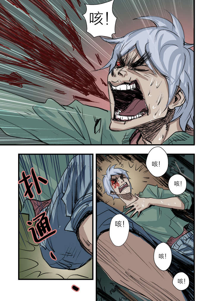 魂兽小说漫画,第5章：胡个十八摸4图