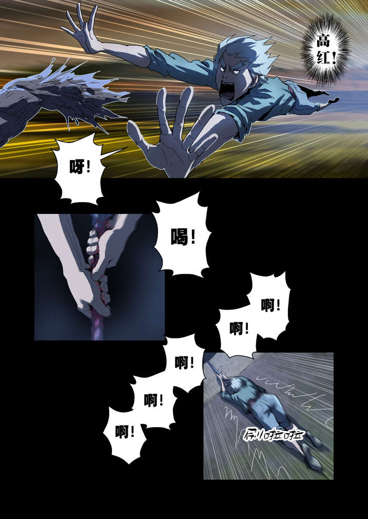 魂收漫画,第48章：老本都在这了5图