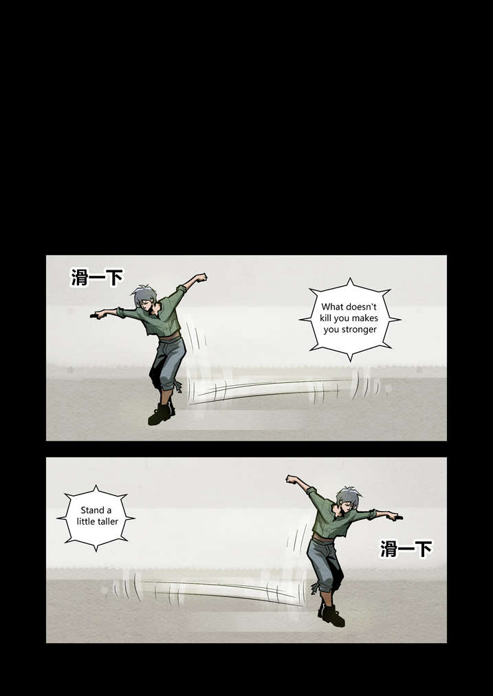 魂收漫画,第13章：不成功便丢人4图