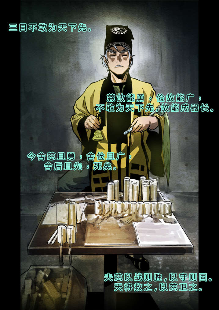 魂兽开局我觉醒了麒麟武魂漫画,第13章：不成功便丢人2图