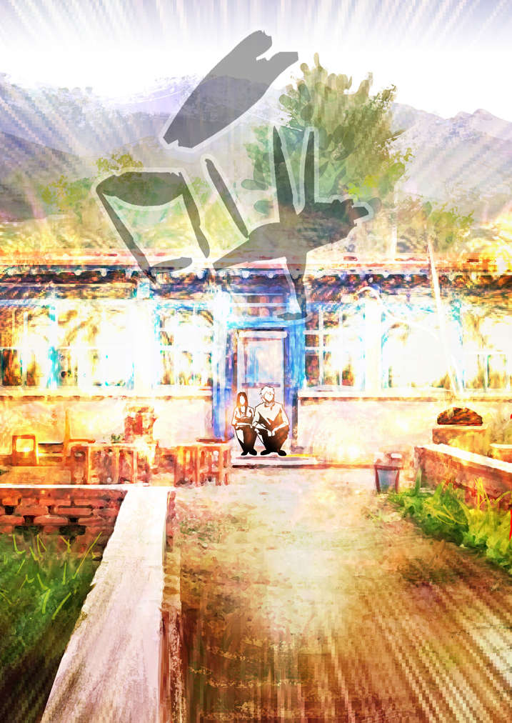 魂收2漫画,第40章：想歪了1图