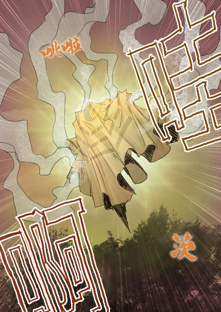 魂收漫画,第6章：大仙饶命3图