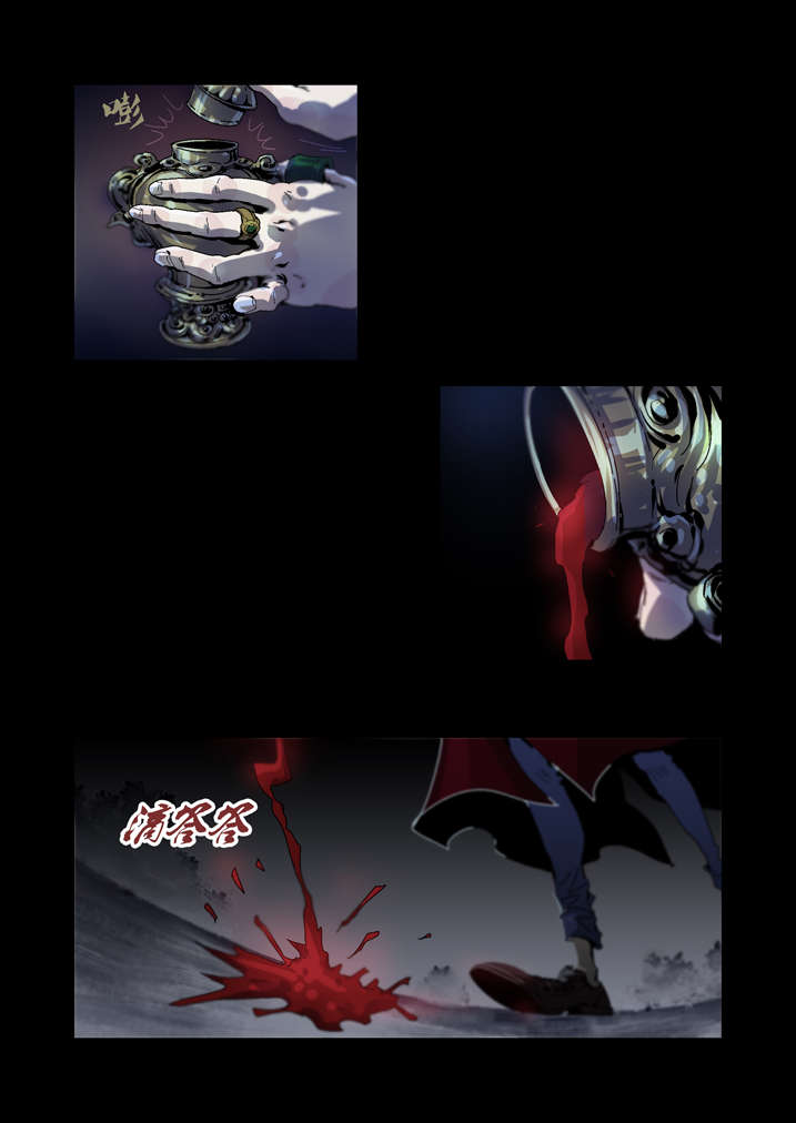 魂收小说版漫画,第32章：太极图2图