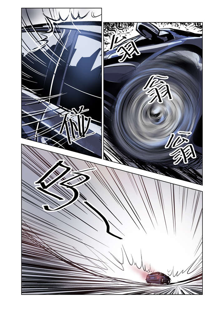 魂收漫画,第1章：迷雾3图