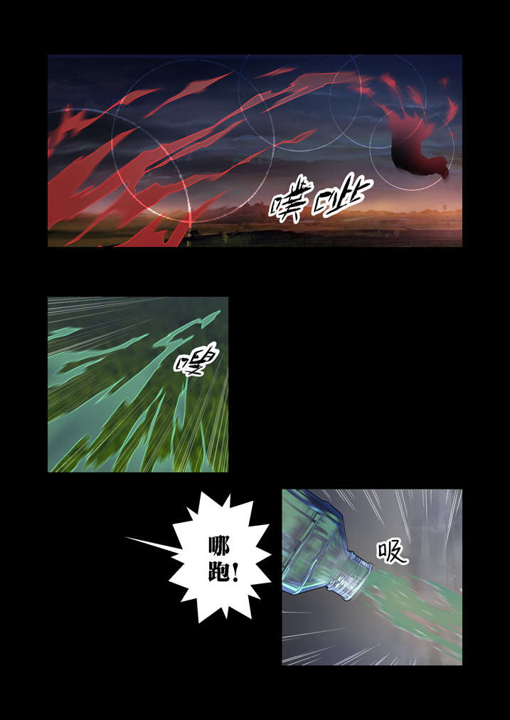 魂收漫画,第49章： 钱你拿双份1图