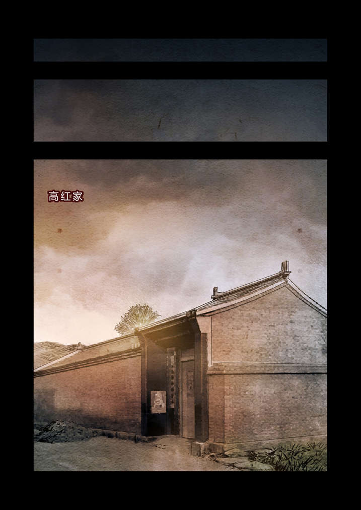 魂收小说版漫画,第8章：怪事2图