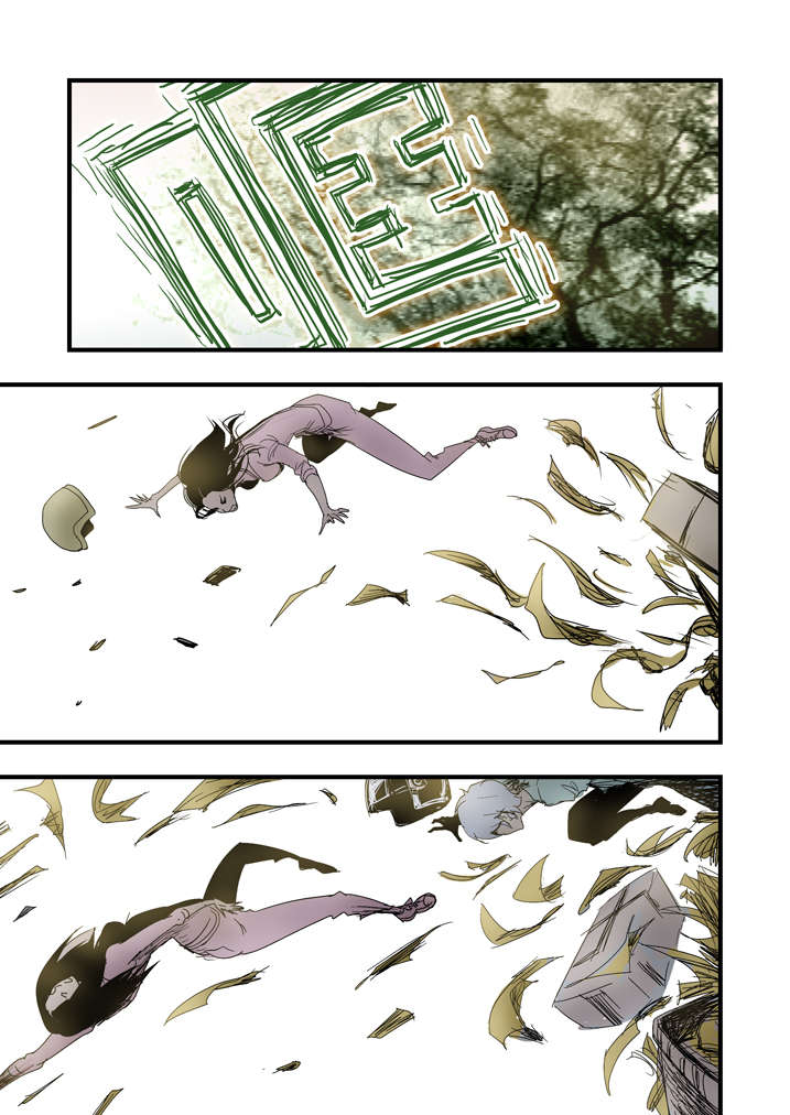 魂收回来会有什么感觉漫画,第6章：大仙饶命5图