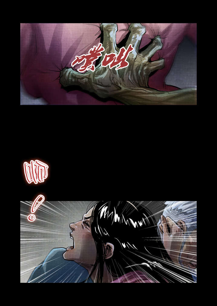 魂收漫画,第24章：暴雨梨花针3图