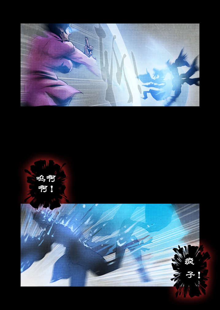 魂兽小说漫画,第27章： 入土为安2图