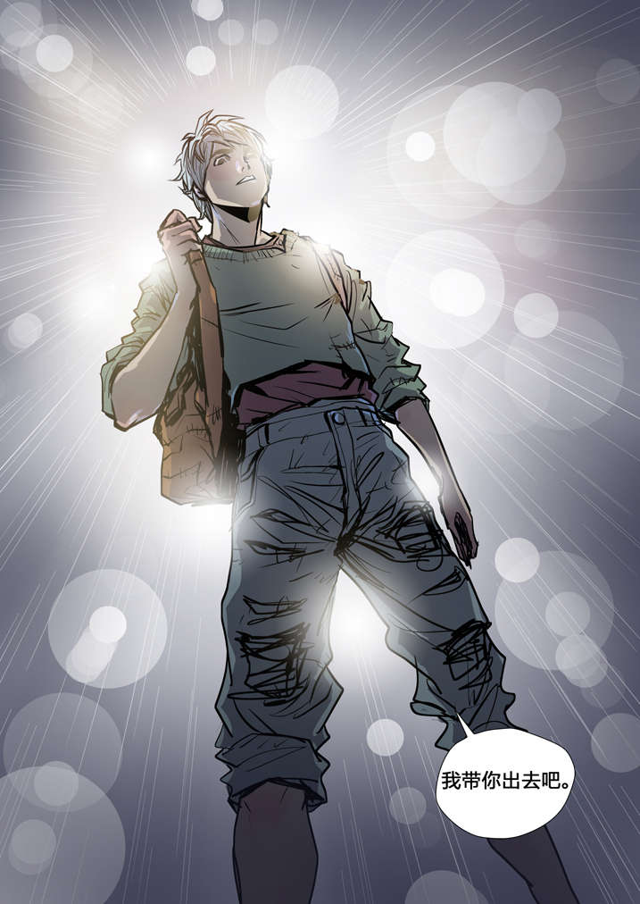 魂收漫画完整版漫画,第1章：迷雾2图