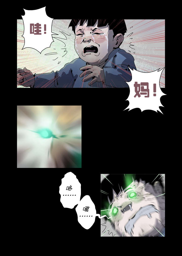 魂收漫画还更新吗漫画,第36章：忘穿内裤4图