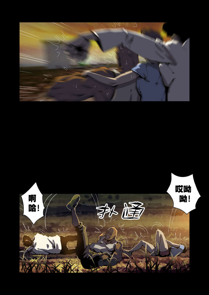 魂收漫画,第45章：狗大仙饶命2图