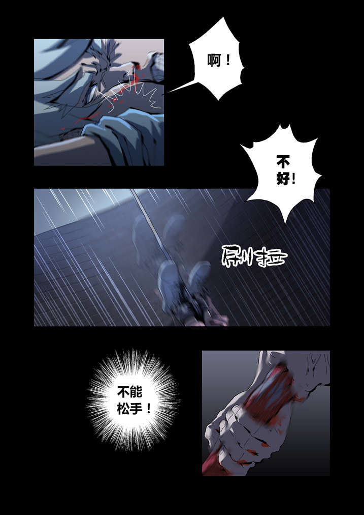 魂收漫画,第48章：老本都在这了3图