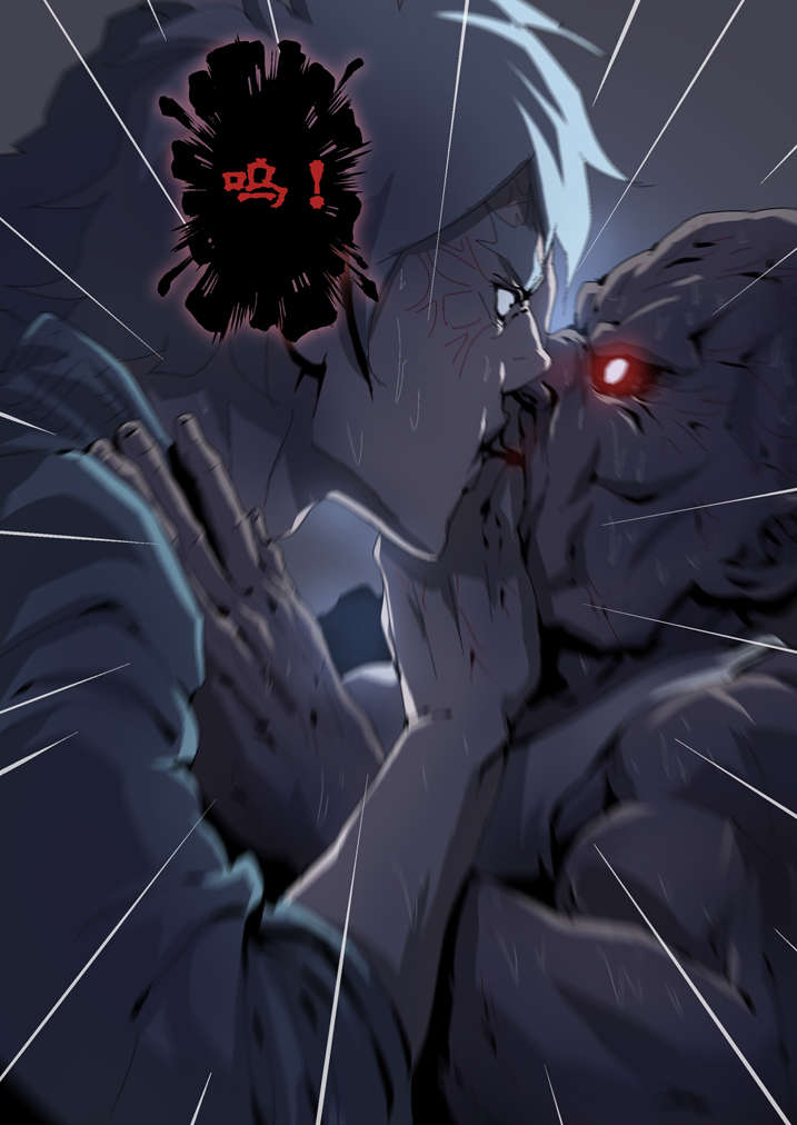 魂收漫画,第47章：快到瓶里来4图