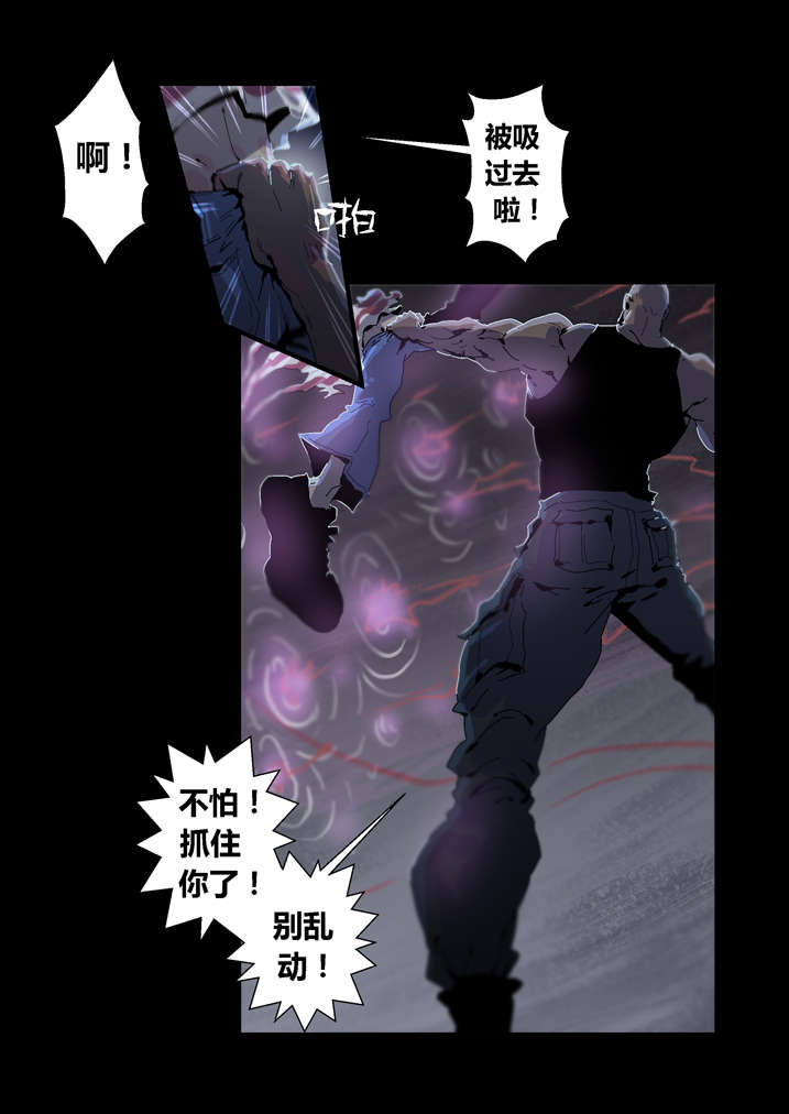 魂收漫画,第33章：鬼门关关上了1图