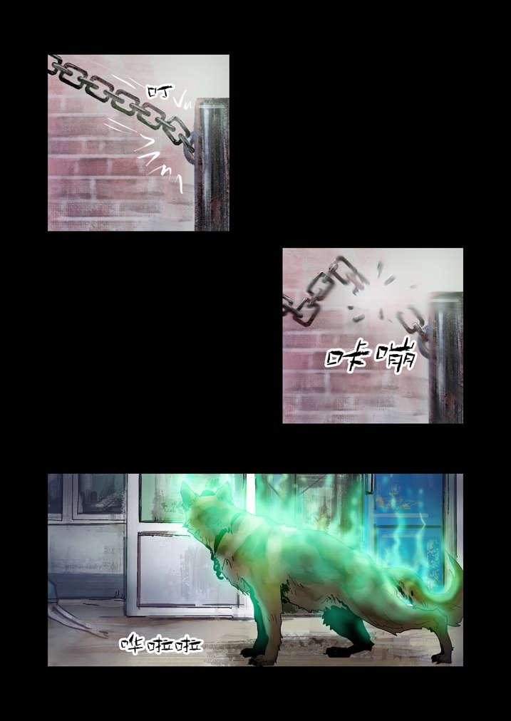 魂收漫画还更新吗漫画,第36章：忘穿内裤1图