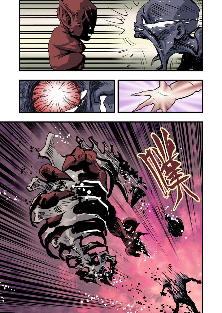 魂收回来会有什么感觉漫画,第4章：你妈叫你回家吃饭4图