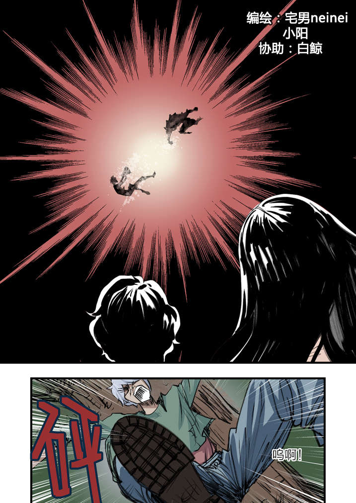 魂兽小说漫画,第5章：胡个十八摸3图