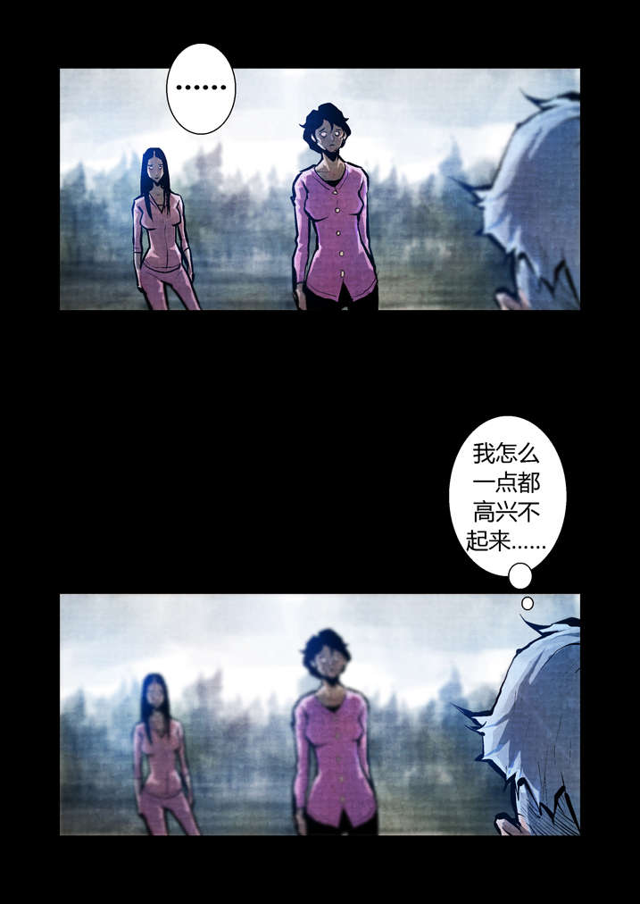 魂收漫画,第18章：鸡被偷了2图