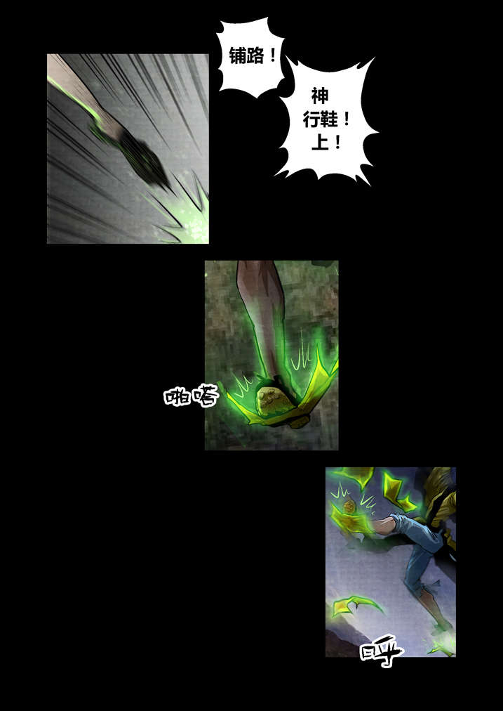 魂收漫画,第22章：来个痛快的5图