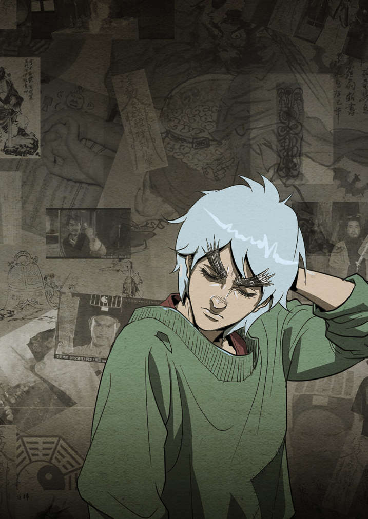 魂收漫画,第10章：镇钉1图