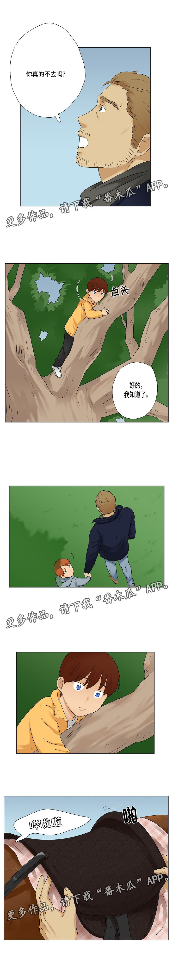 放牧山歌有哪些漫画,第13章：一起娱乐4图