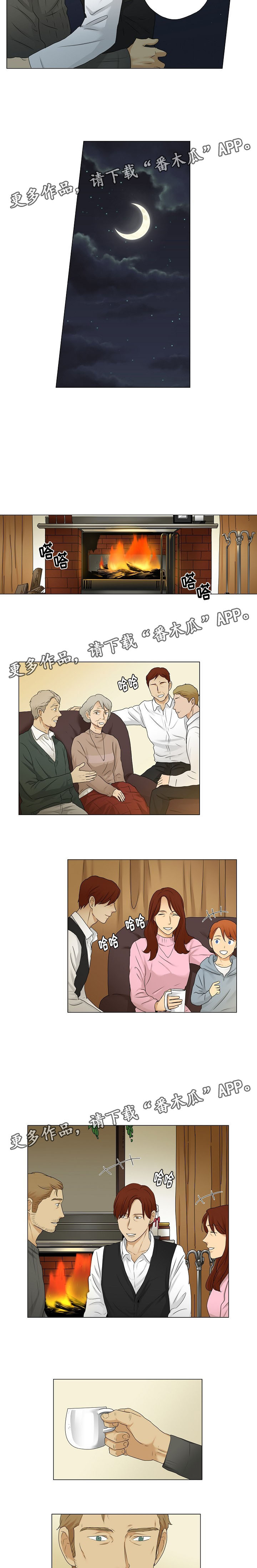 放牧漫画,第16章：聊天5图