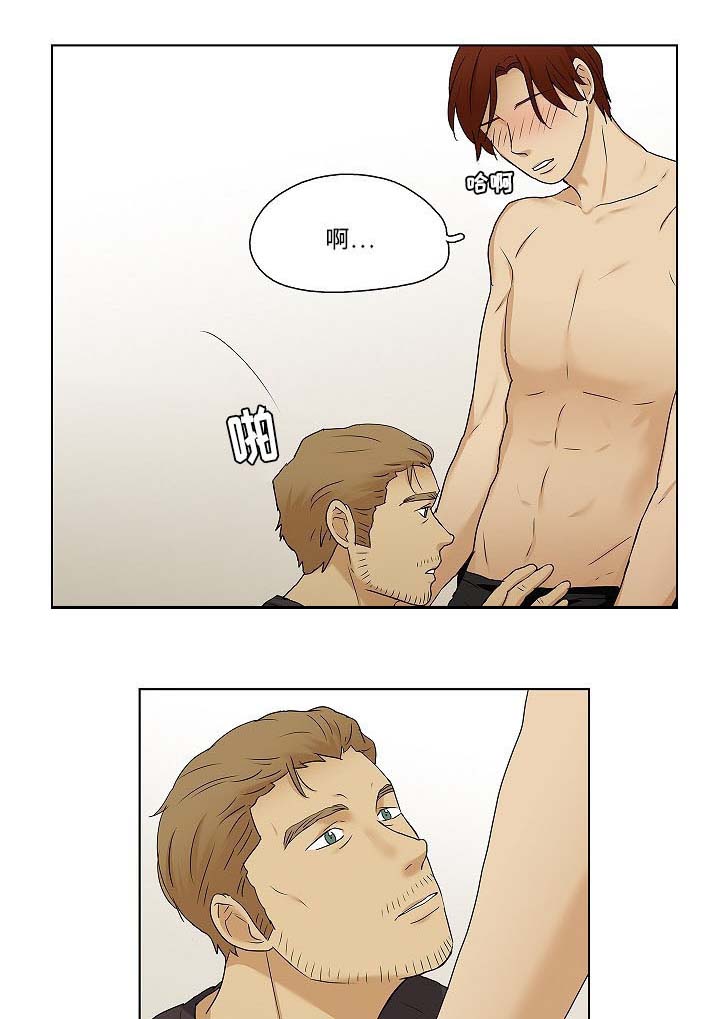 放牧漫画,第37章：需要彼此4图