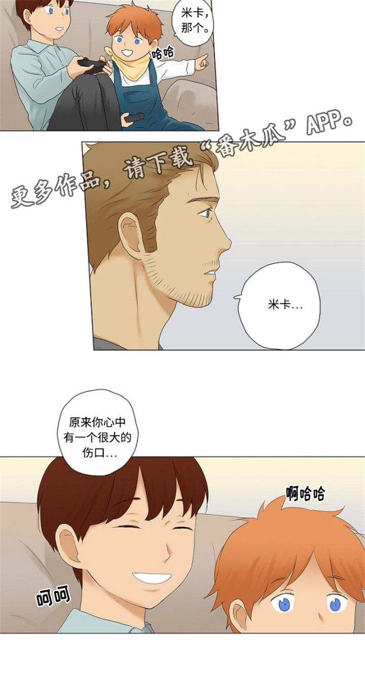 放牧山歌有哪些漫画,第10章：发生争执5图