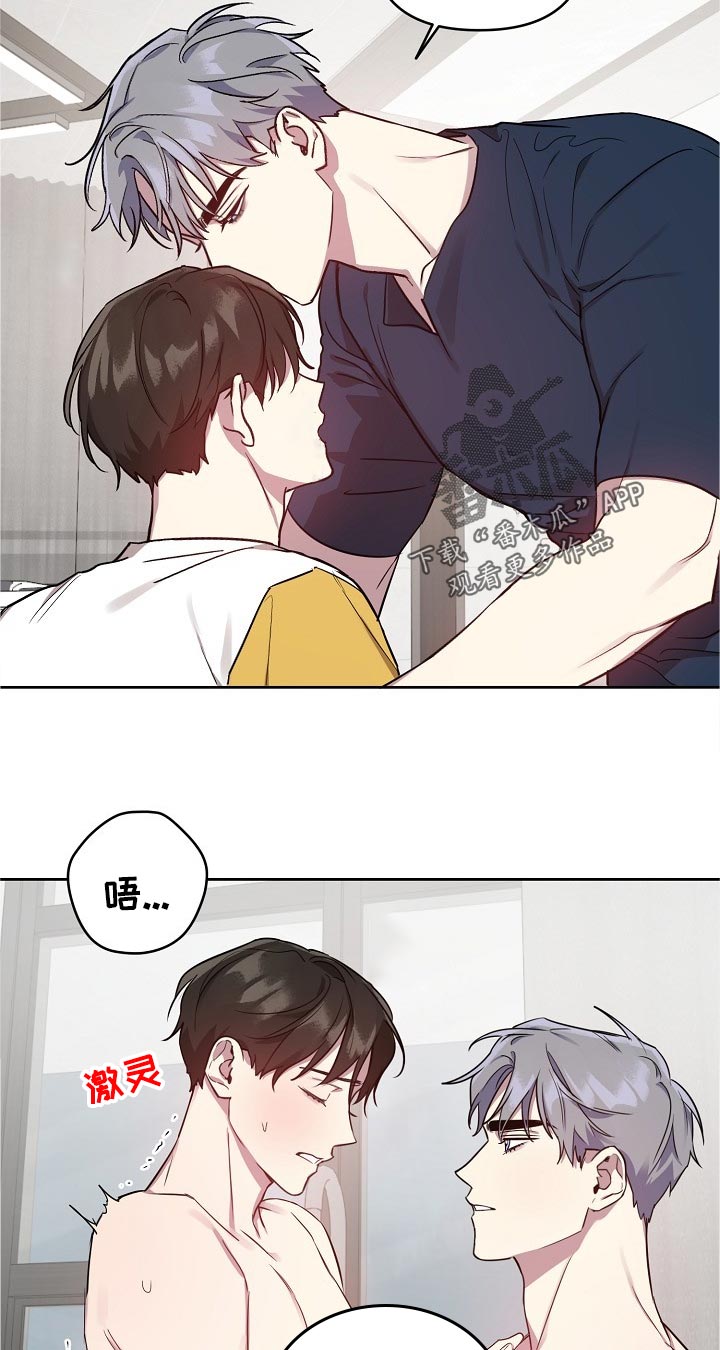 偶像就在我身边作文800漫画,第40章：糟糕2图