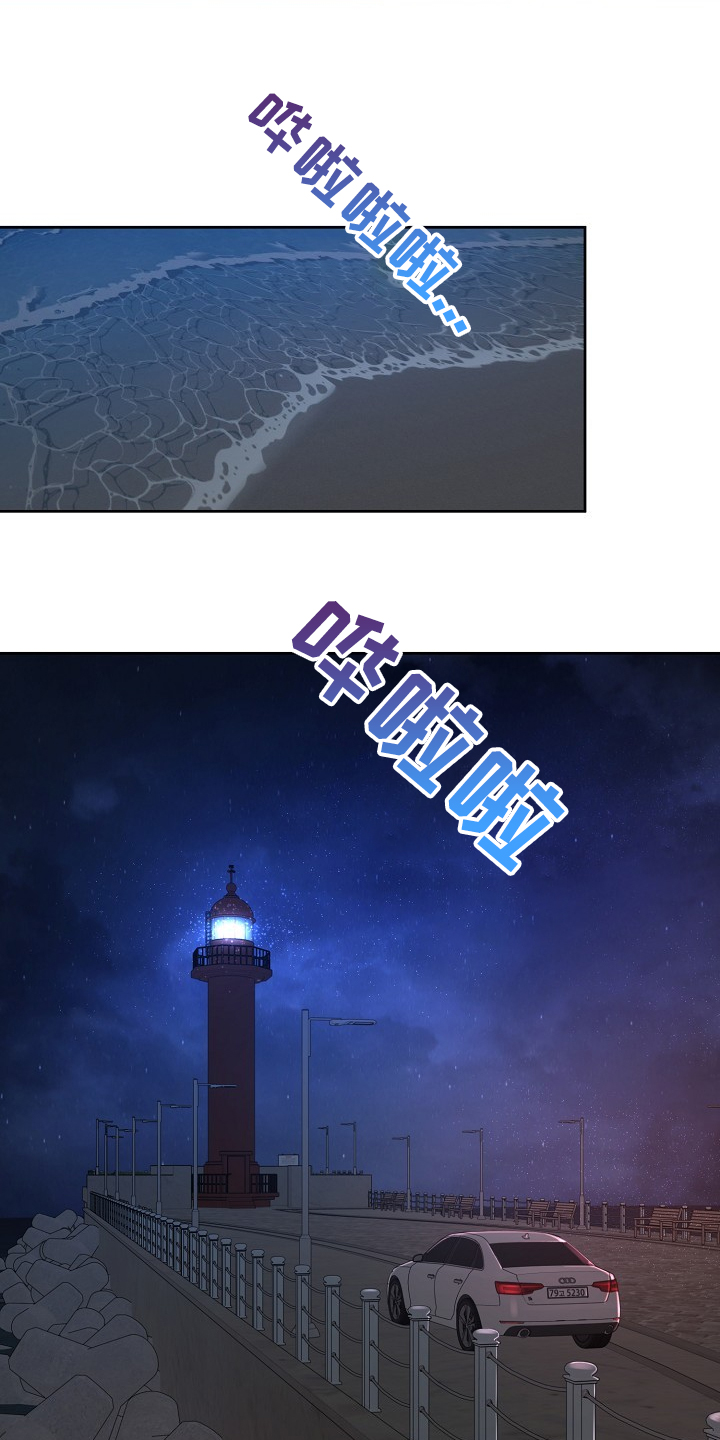 偶像出现在身边漫画,第59章：【第二季】我也要2图