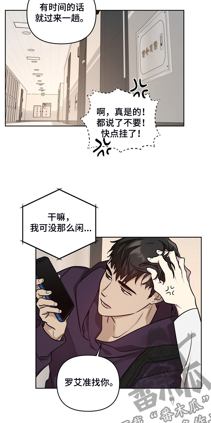 偶像就在我身边作文800漫画,第74章：【第二季】还伞2图