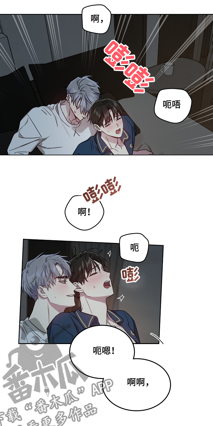 偶像就在我身边作文800漫画,第52章：【第二季】回趟家2图