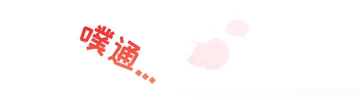 偶像出现在身边漫画,第75章：【第二季】见一面3图