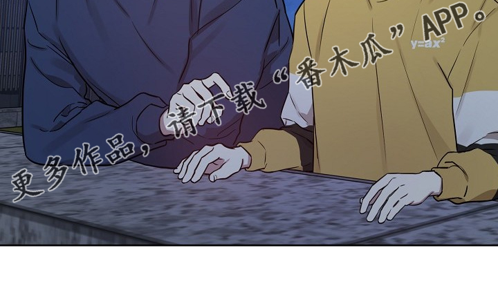 偶像就在我身边作文800漫画,第63章：【第二季】吹吹风1图
