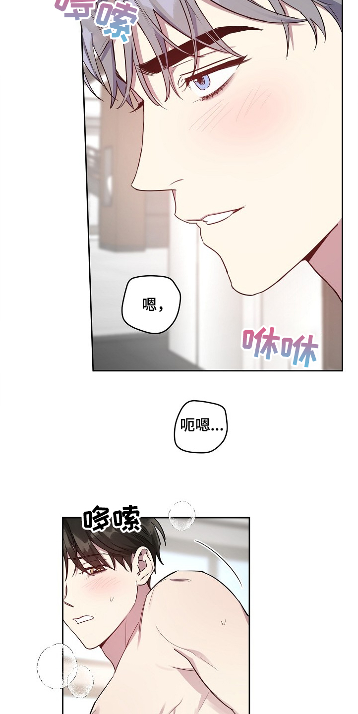 偶像就在我身边作文800漫画,第49章：【第二季】这么漂亮3图