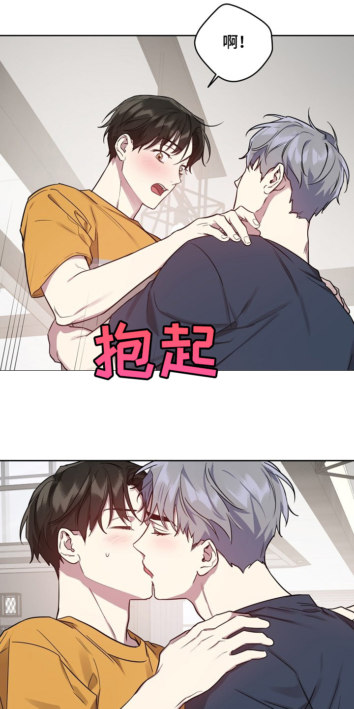 原来偶像在我身边漫画,第48章：【第二季】找理由1图