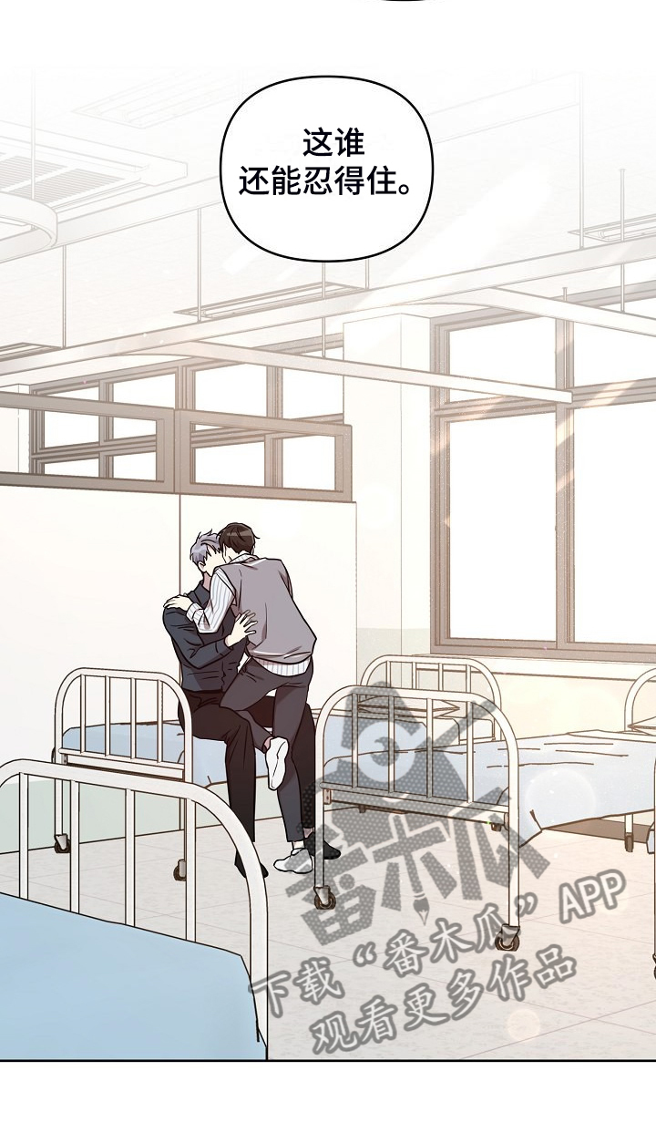 偶像竟在我身边漫画,第81章：【第二季】重新来过5图