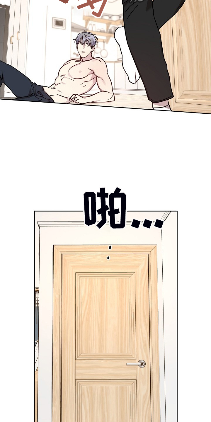 偶像出现在身边漫画,第75章：【第二季】见一面4图