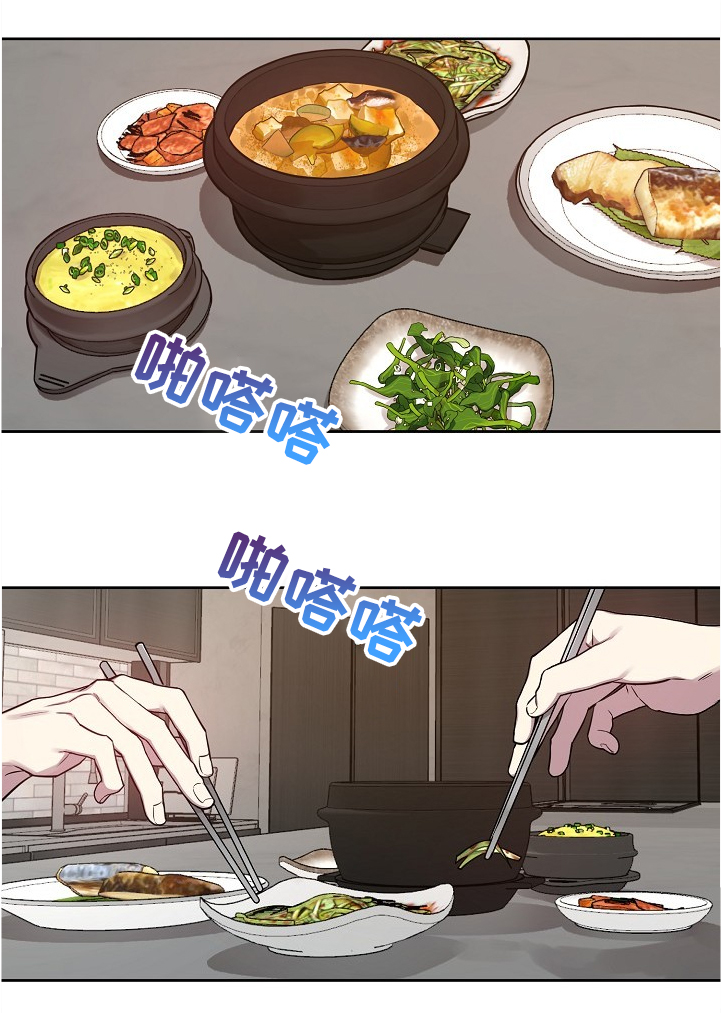 偶像就在我身边作文800漫画,第50章：【第二季】积食1图