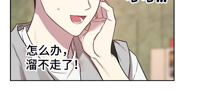 偶像竟在我身边漫画,第56章：【第二季】解围4图