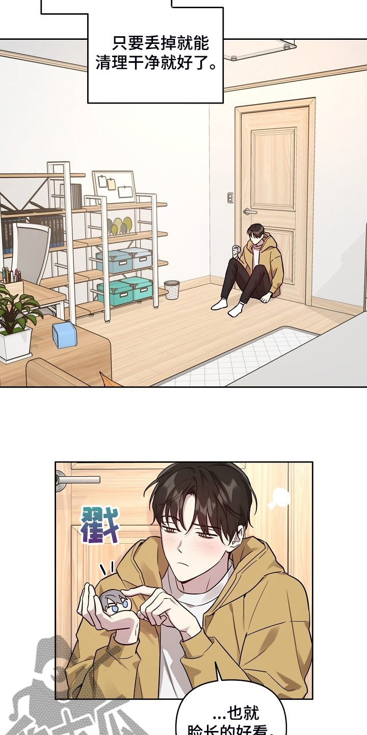 偶像竟在我身边漫画,第76章：【第二季】我等你哦3图