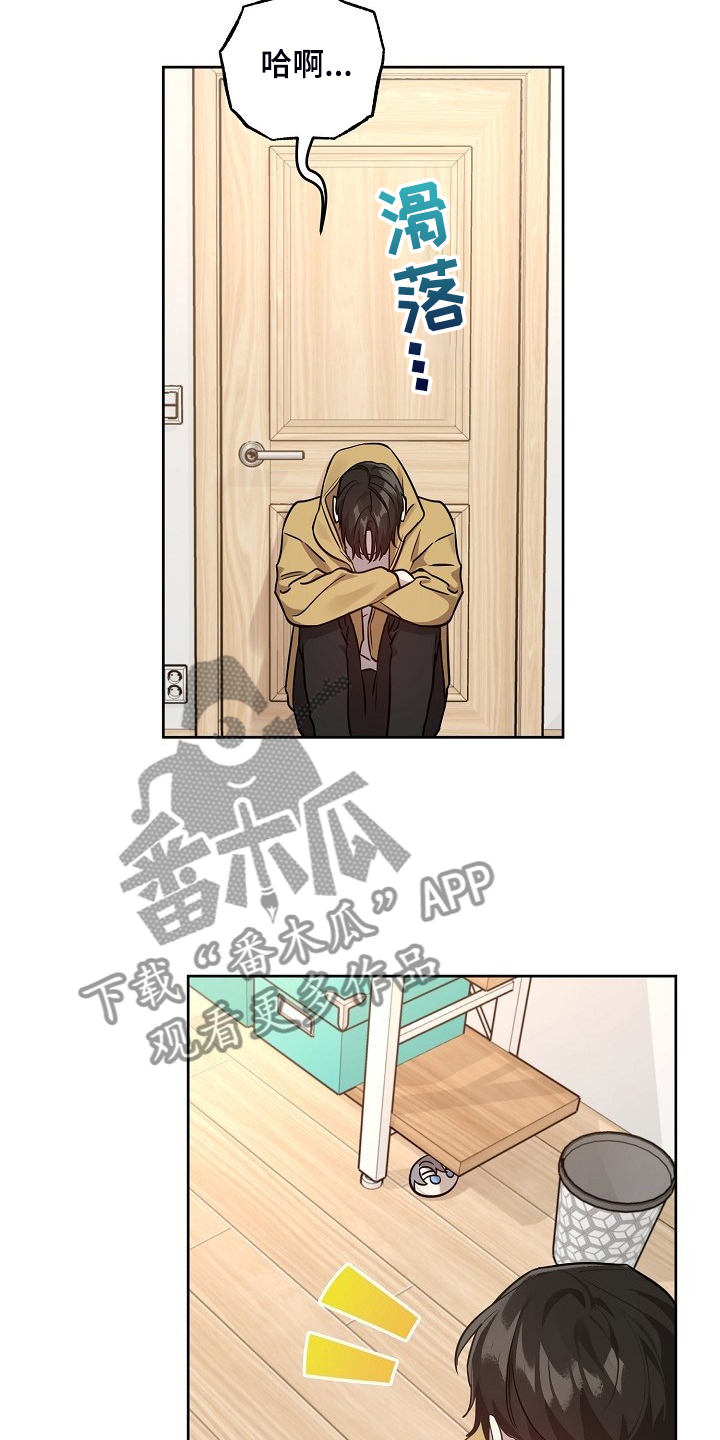 偶像竟在我身边漫画,第76章：【第二季】我等你哦1图